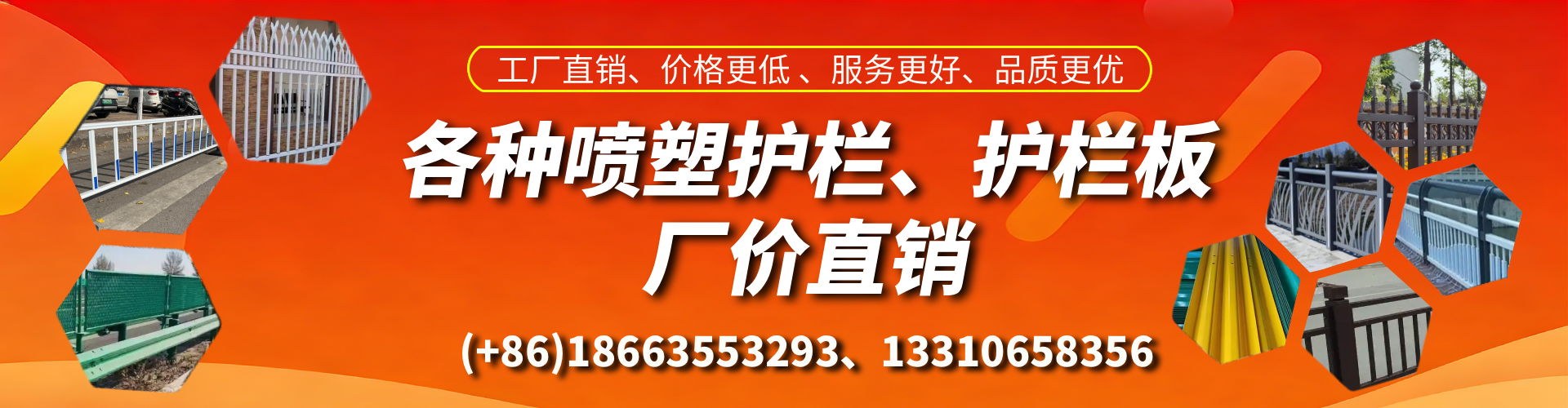 楚雄喷塑护栏_喷塑护栏板_喷塑围栏生产厂家